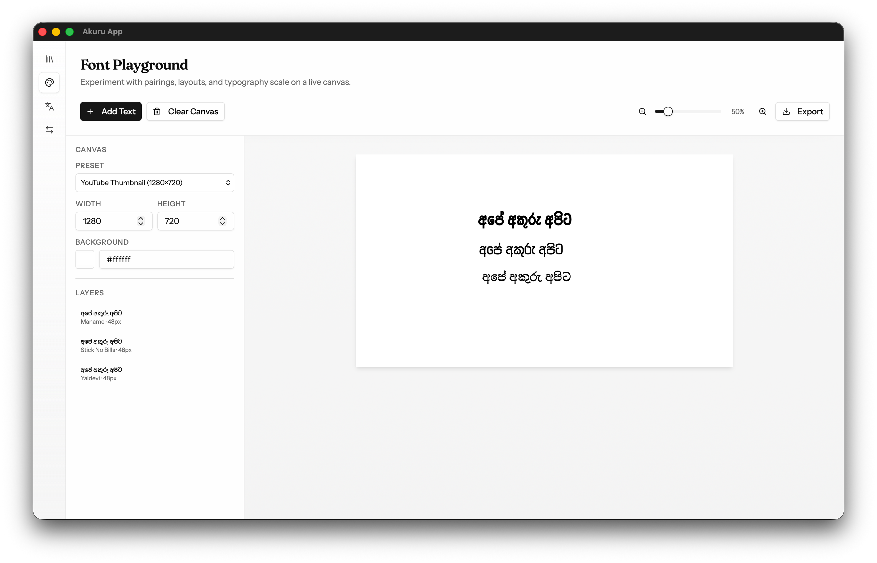 Font Playground — test fonts on a live canvas